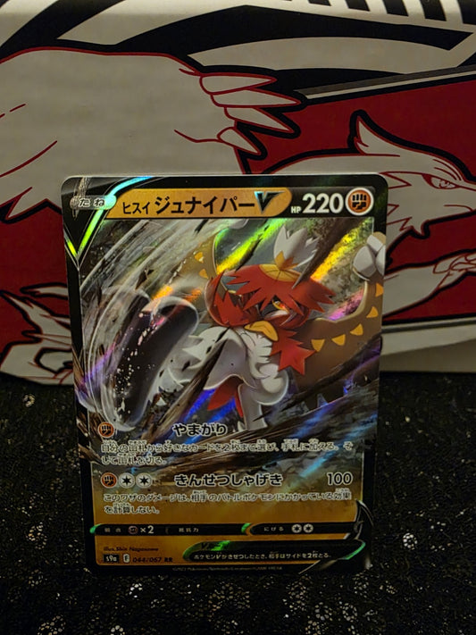 Hisuian Decidueye V 044/067 S9a Battle Region Japanese Pokemon Card