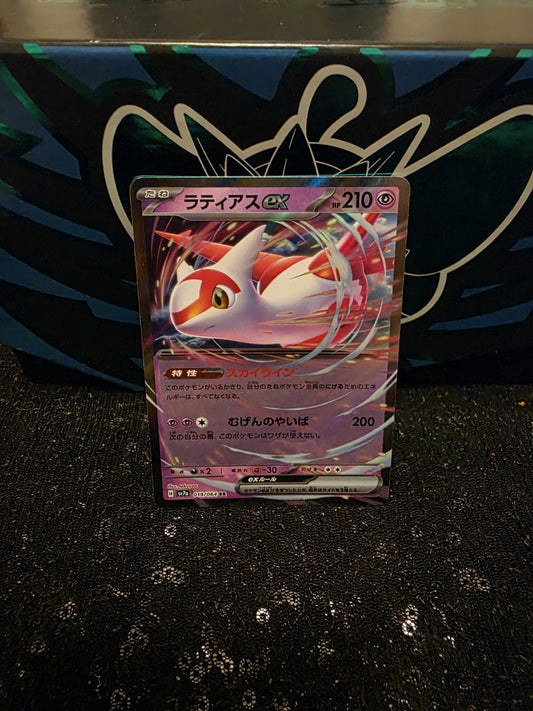 Latias ex 019/064 RR - JPN Paradise Dragona SV7a - Pokemon Card - NM PACK FRESH