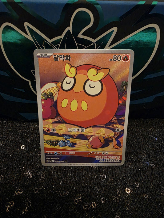 Darumaka AR 098/086 SV11B Black Bolt - Pokemon Card Scarlet & Violet Korean