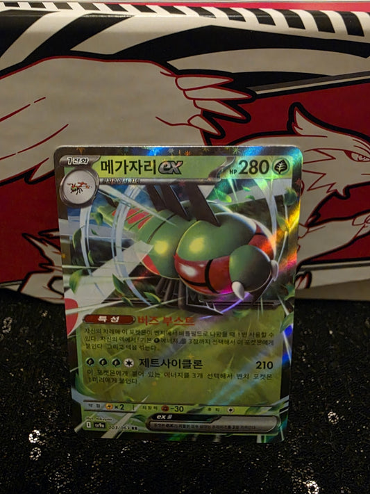 Pokémon TCG Yanmega EX 003/063 Korean