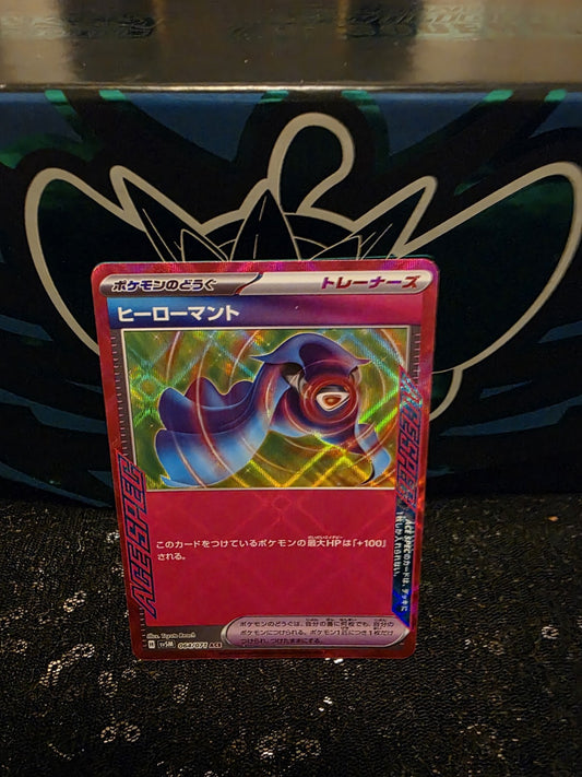 Pokemon TCG Hero's Cape Ace Spec 064/071 sv5M  Japanese