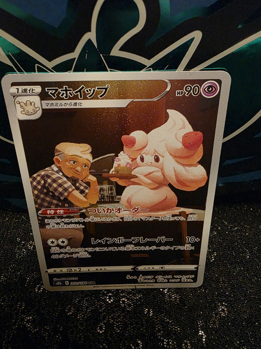 Alcremie 201/184 CHR, s8b Vmax Climax, Pokemon card TCG Japanese, NM-Mint