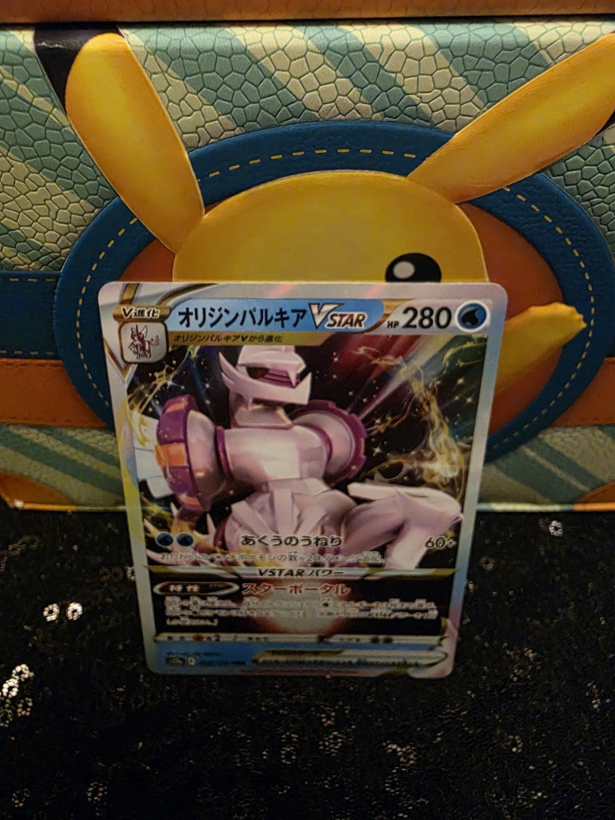 Palkia Vstar 028/172, s12a Vstar Universe, Pokemon, Japanese, NM