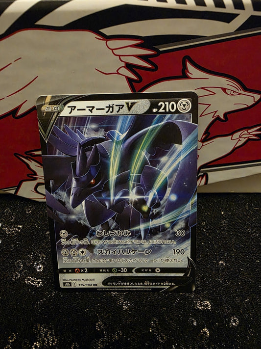 Pokemon Card Corviknight V 115/184 S8b Japanese VMAX Climax  NM