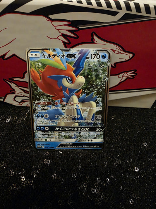 Pokémon 019/054 RR Keldeo GX Sun & Moon sm10b C Japanese