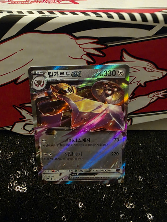Pokemon Aegislash ex - 045/066 SV4M: Future Flash Japanese Double Rare