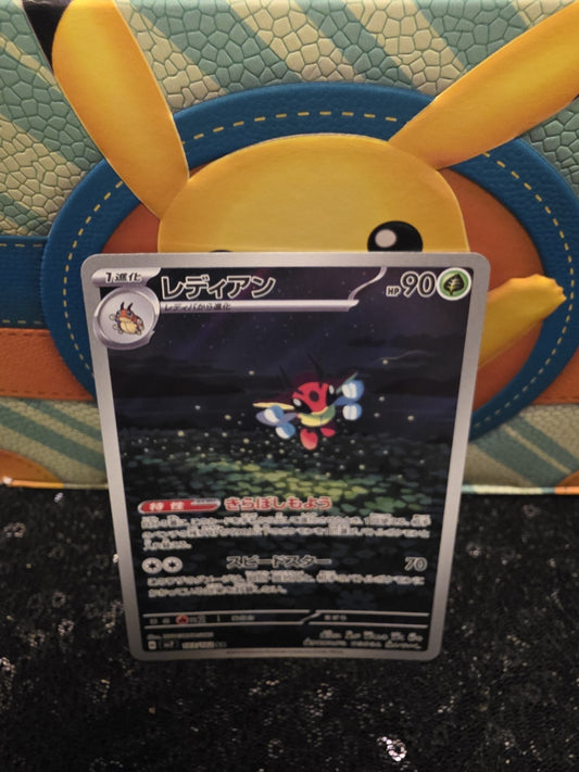 Ledian AR 103/102 SV7 Stellar Miracle Japanese Pokemon Card Trading Card TCG