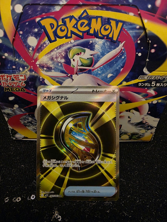 Pokémon TCG Japanese Mega Symphonia Mega Signal 083/063 Super Rare