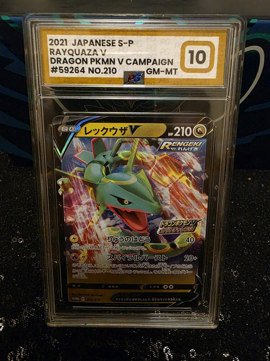 Rayquaza V - Dragon Pokemon V Campaign PROMO (JP) 210/S-P   - PG Gem Mint 10