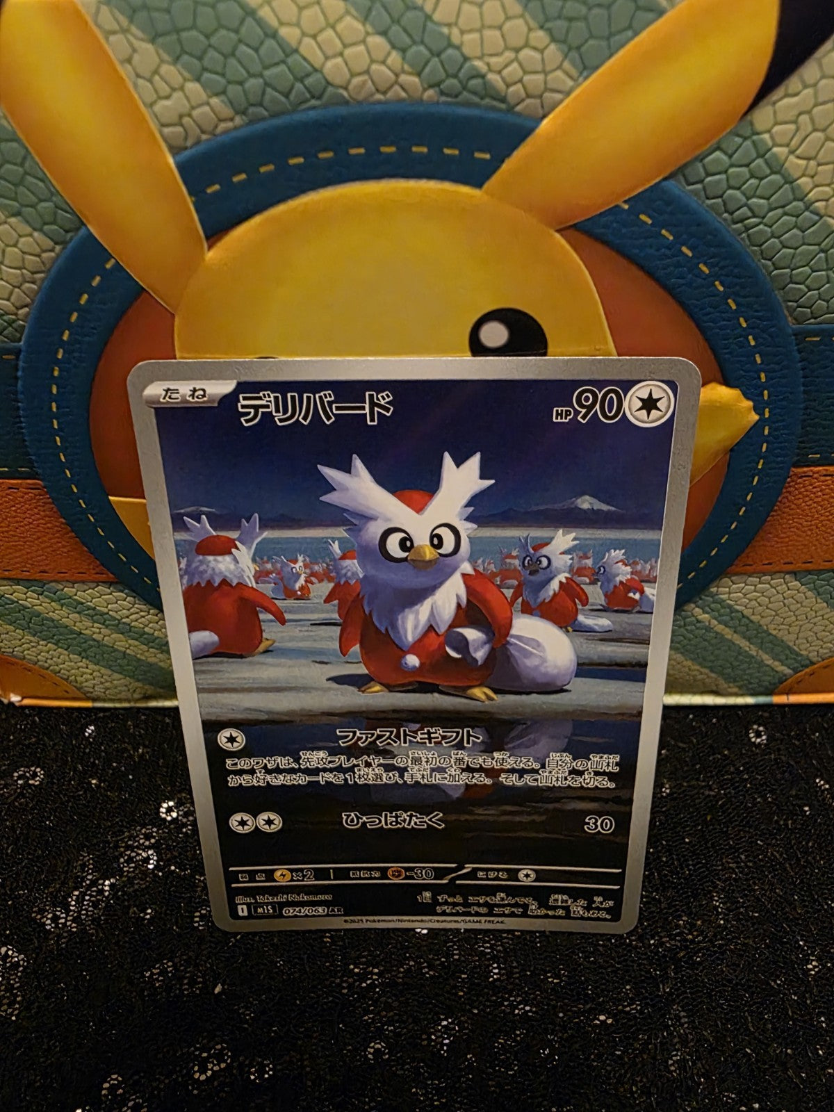 Delibird AR 074/063 M1S Mega Symphonia - Pokemon Card Japanese MEGA