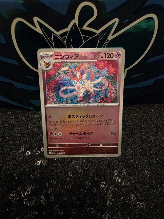 Sylveon 068/187 Pokemon Card Master Ball Reverse Holo Terastal Festival MINT