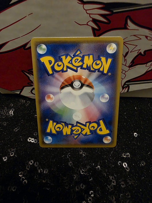 Mimikyu V 076/184 Japanese Pokemon Card  VMAX Climax s8b