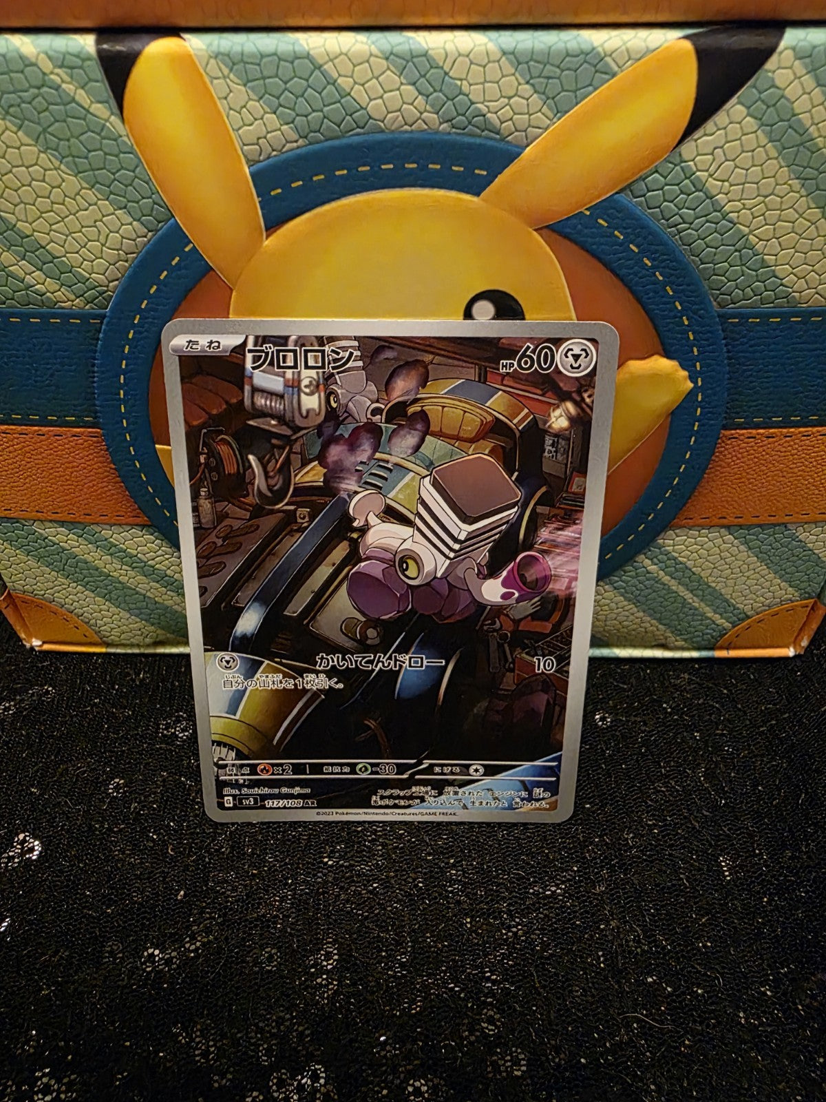 Pokemon Card Varoom 177/108 Ruler Of The Black Flame Japanese